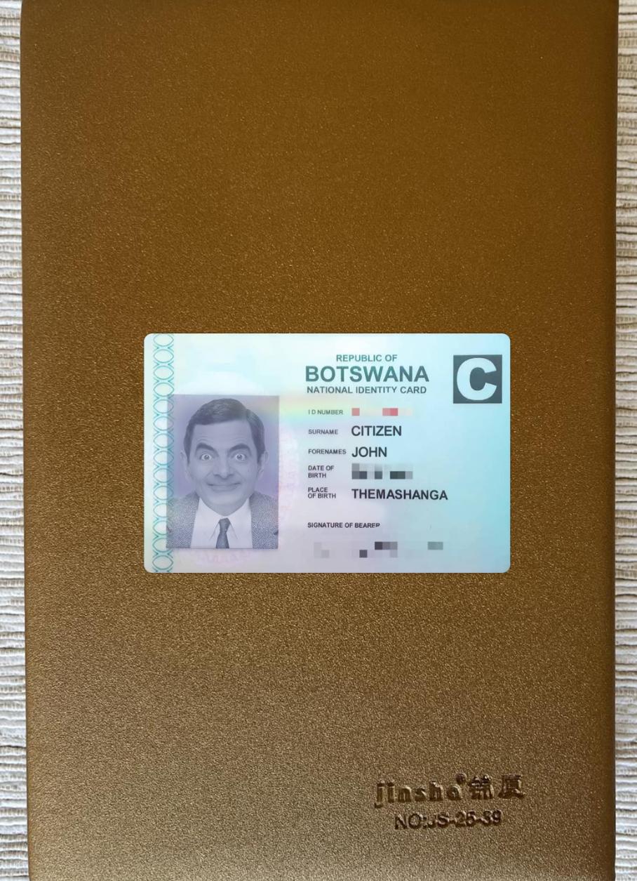 Downloadable Botswana national ID card photolook sample